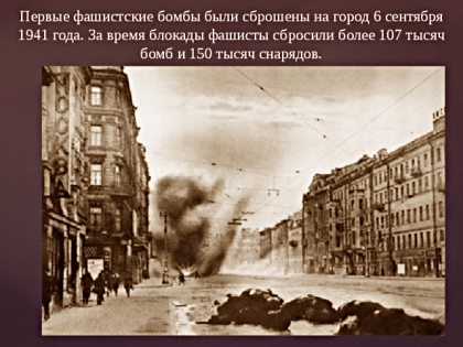 La Unión Soviética abren la línea férrea con Leningrado, aliviando el terrible asedio del siniestro nazismo