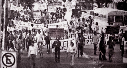 Masacre estudiantil del 30 de julio de 1975 en El Salvador